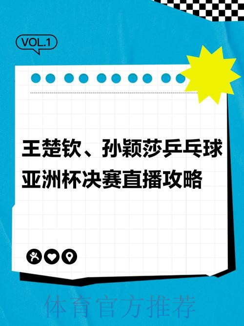 如何获取世界杯赛事直播地址 如何获取世界杯赛事直播地址