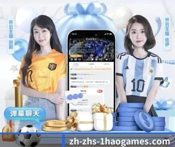 壹号娱乐的故事 - 体育资讯内容服务